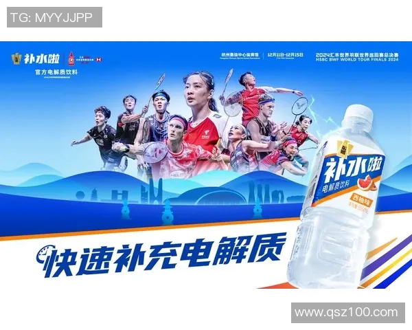 广州羽毛球队耐力对比深度解析及其对比赛表现的影响分析