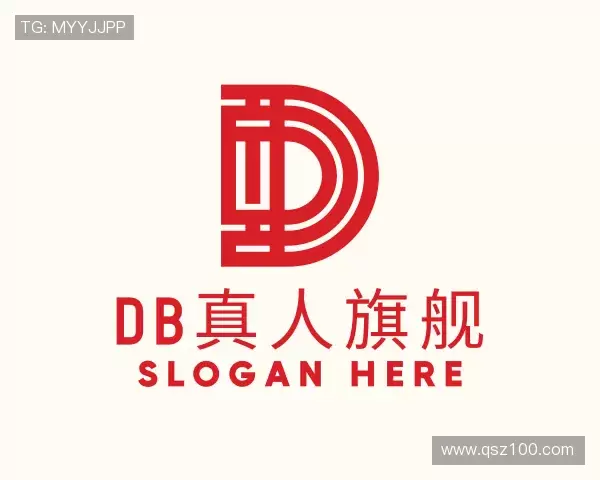 解读DB真人